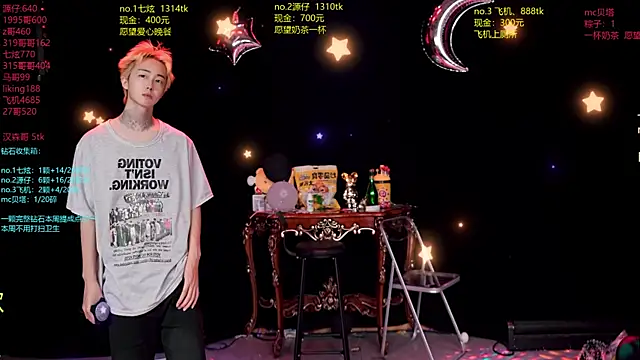 HOT-001 online show from June 26, 2026, 12:42 pm