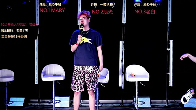 XT-YYDS-002 online show from May 24, 2026, 12:15 am