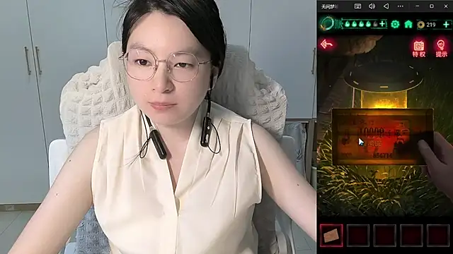 Erya-369 online show from June 6, 2026, 12:43 pm