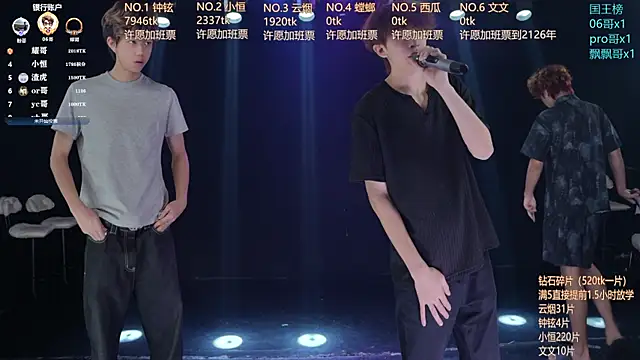 St-01 online show from July 2, 2026, 12:11 pm