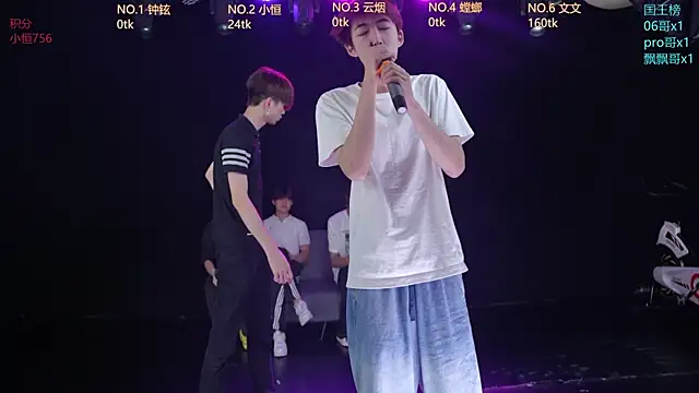 St-01 online show from July 8, 2026, 1:43 am