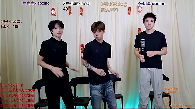 DLBOYS-001 online show from May 29, 2026, 7:50 am