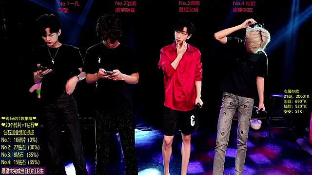 Exo-cbo online show from June 18, 2026, 1:04 pm