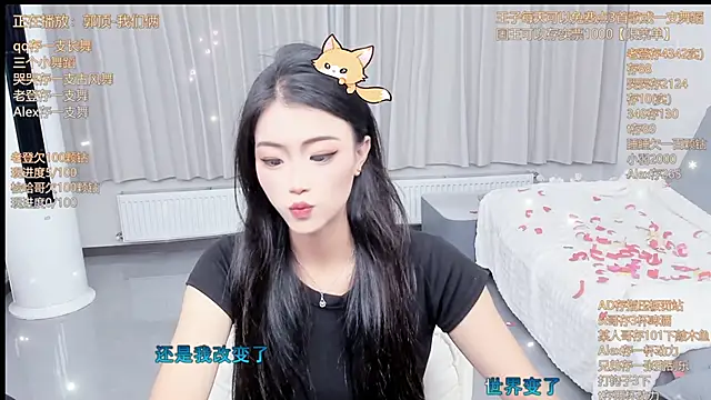 Snapshot of Momolith_924 chatting on June 20, 2026, 7:38 pm Momolith 924 online show from June 20, 2026, 7:38 pm