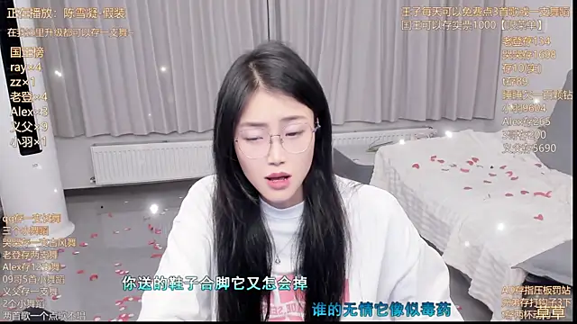 Snapshot of Momolith_924 chatting on July 11, 2026, 7:49 pm Momolith 924 online show from July 11, 2026, 7:49 pm