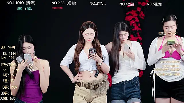 QX-001 online show from July 6, 2026, 12:13 pm