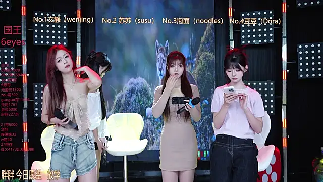 SweetBaby-101 online show from June 9, 2026, 2:34 am