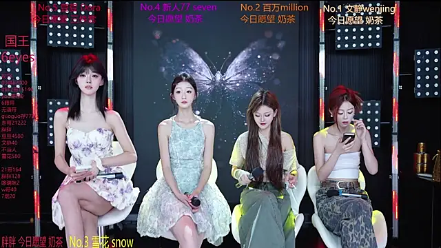 SweetBaby-101 online show from July 11, 2026, 2:47 am
