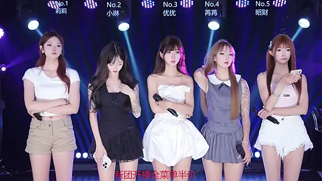 AOA--girl online show from June 19, 2026, 7:45 am