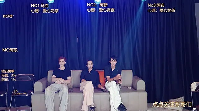 superstar9527 online show from June 27, 2026, 12:22 pm