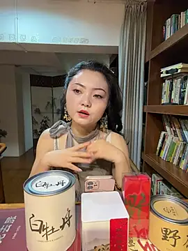Tea-01 online show from July 16, 2026, 1:44 am
