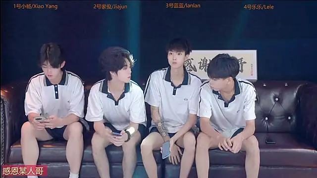 Snapshot of pqyuboys chatting on July 15, 2026, 2:11 pm pqyuboys online show from July 15, 2026, 2:11 pm