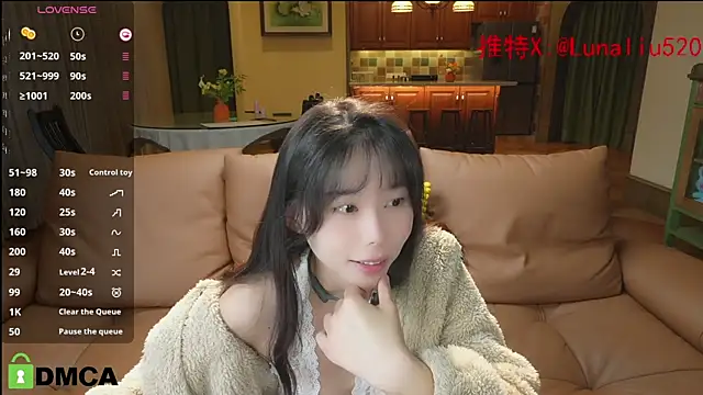 Luna520 online show from December 2, 2024, 12:51 pm