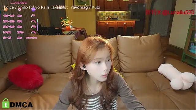 Luna520 online show from February 16, 2025, 12:10 pm