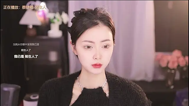 Ocean--Lili online show from February 4, 2025, 2:10 pm