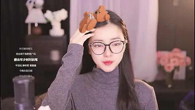 Ocean--Lili online show from February 10, 2025, 2:16 pm