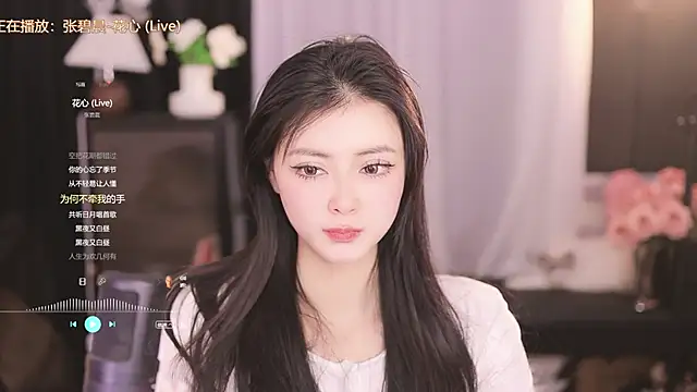 Ocean--Lili online show from February 21, 2025, 5:09 pm