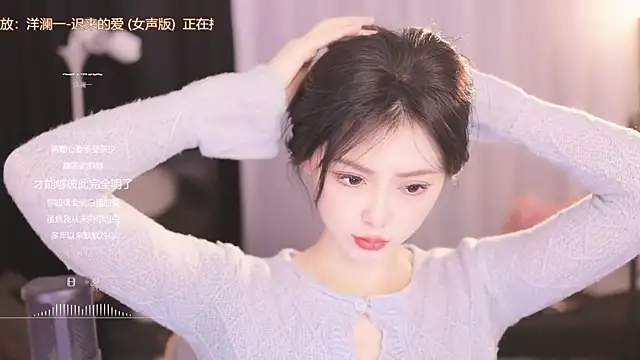 Ocean--Lili online show from February 27, 2025, 5:15 pm