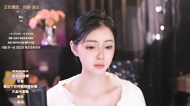 Ocean--Lili online show from March 6, 2025, 5:11 pm