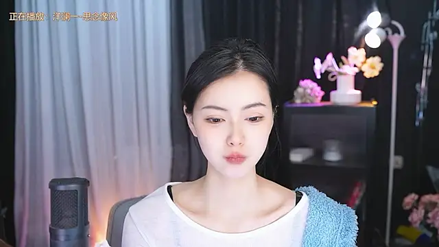 Ocean--Lili online show from March 19, 2025, 5:06 pm