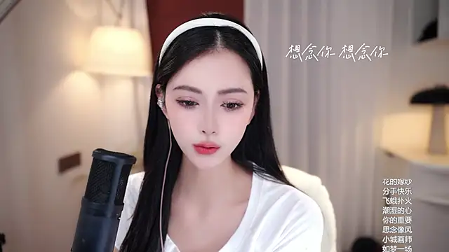 Ocean--Lili online show from September 9, 2025, 2:05 pm