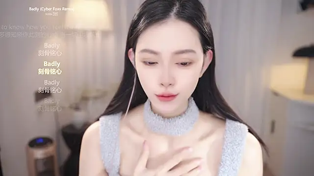 Ocean--Lili online show from December 17, 2025, 2:12 pm