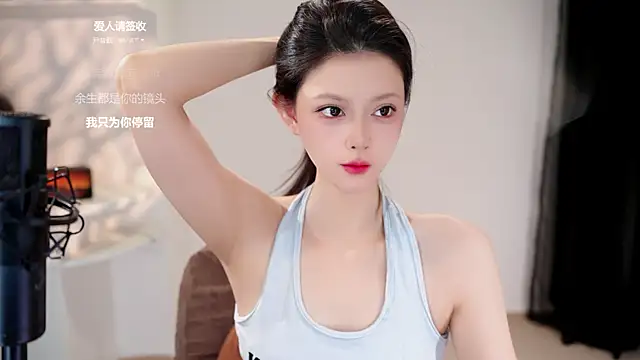 Ocean--Lili online show from May 18, 2026, 2:01 pm