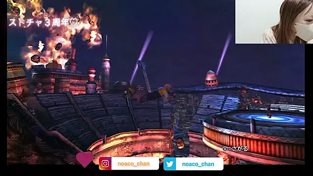 nemui oyasumi online show from October 25, 2025, 7:16 am